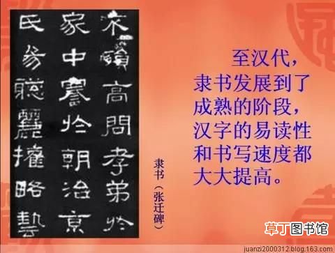 中国汉字的起源和演变你知道吗？ 汉字演变过程
