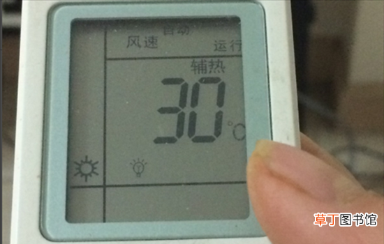 空调制热是什么标志 空调制热标志