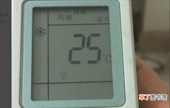 空调制热是什么标志 空调制热标志