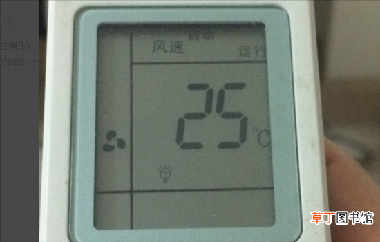 空调制热是什么标志 空调制热标志