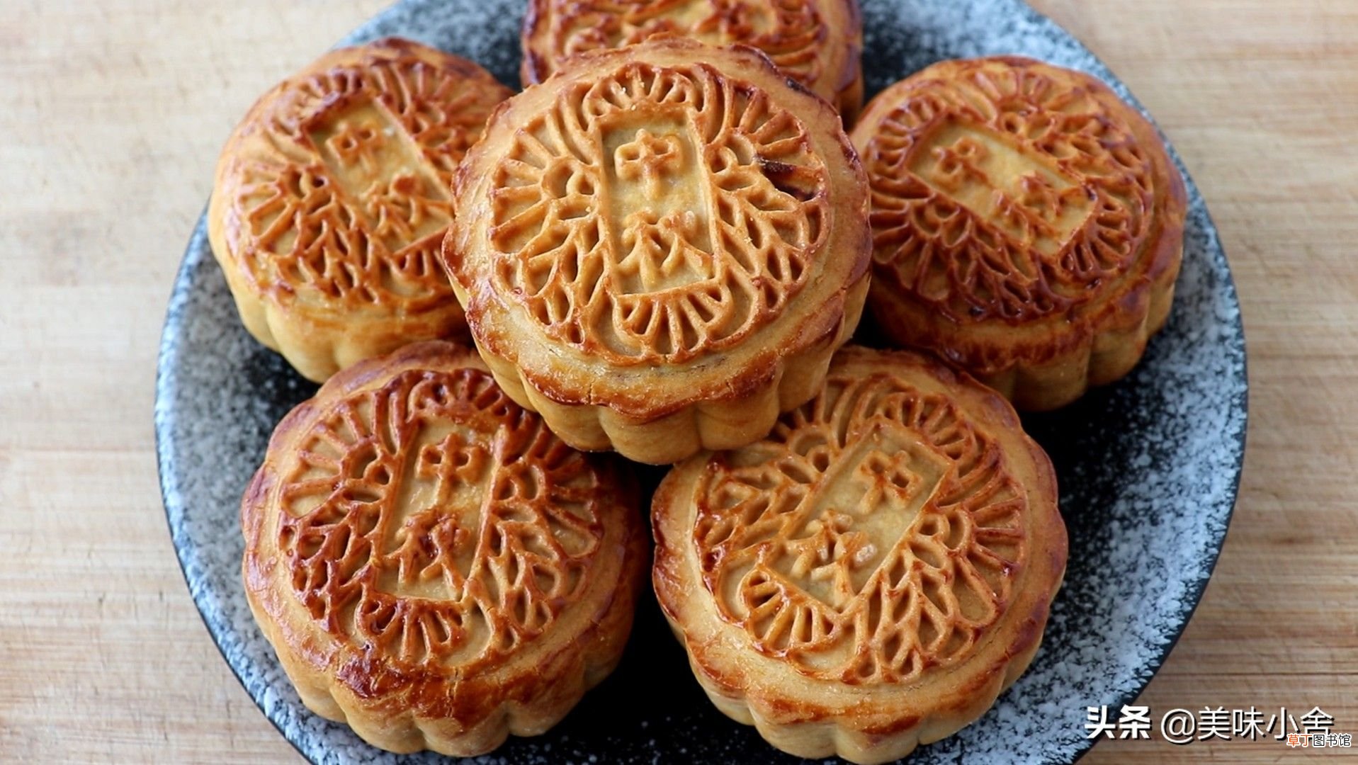 中秋节快到了教你在家做月饼方法 月饼怎么做n呢