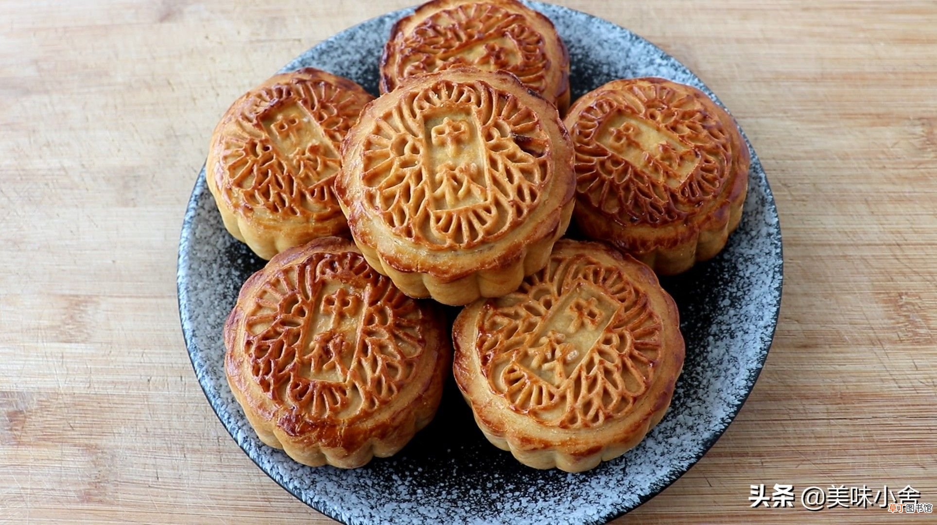 中秋节快到了教你在家做月饼方法 月饼怎么做n呢