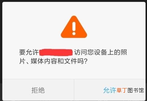 手掌支付应该禁用 不能再出让生物信息了