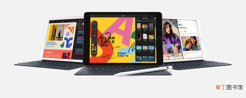 ipad可以连接手机热点吗 ipad能连接手机热点吗
