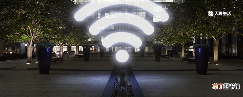 wifi密码忘了怎么办 wifi密码忘了怎么改密码