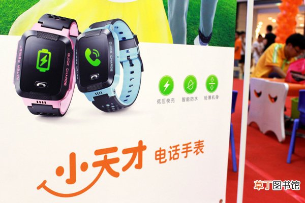 小天才电话手表售后电话 小天才电话手表怎么打电话