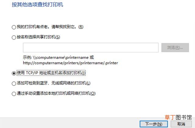 如何在电脑上安装打印机？ 电脑怎么安装打印机