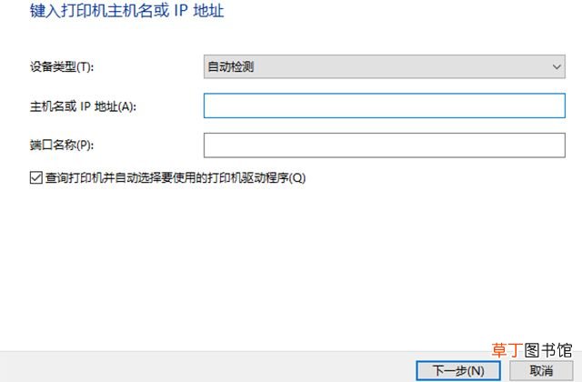 如何在电脑上安装打印机？ 电脑怎么安装打印机