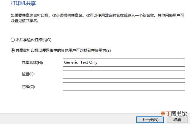如何在电脑上安装打印机？ 电脑怎么安装打印机