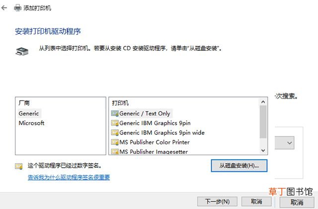 如何在电脑上安装打印机？ 电脑怎么安装打印机