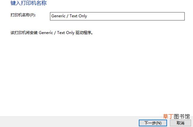 如何在电脑上安装打印机？ 电脑怎么安装打印机