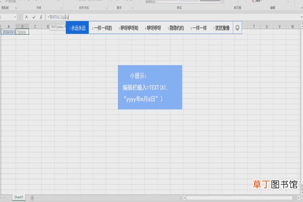 text函数怎么使用