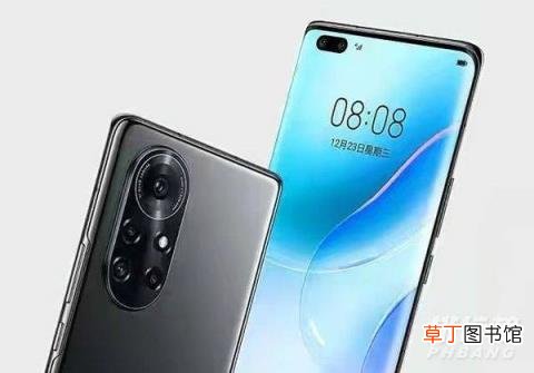 华为Nova9Pro参数配置?手机参数详情