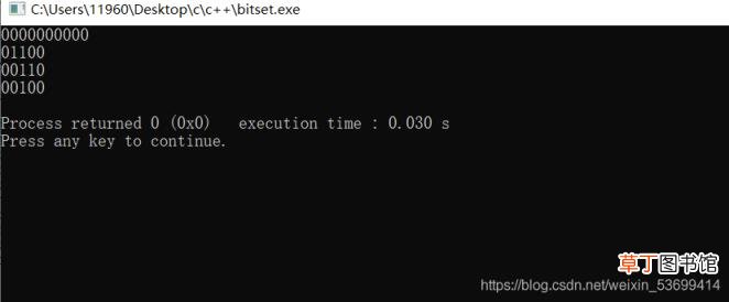 bitset详解 c++