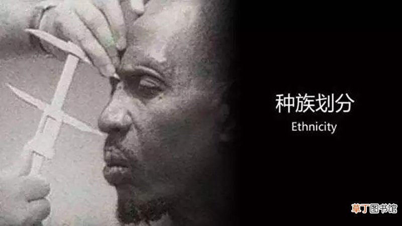 图西族人少怎么还赢了