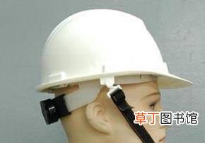如何正确使用安全帽