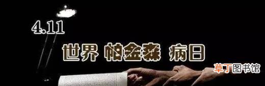 4月有什么节日