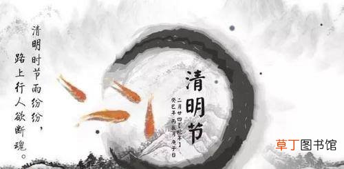 4月有什么节日