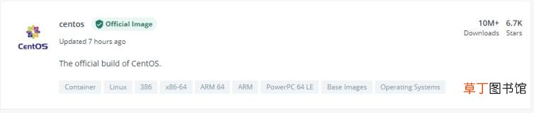 dockerfile中ENTRYPOINT与CMD的结合使用及区别