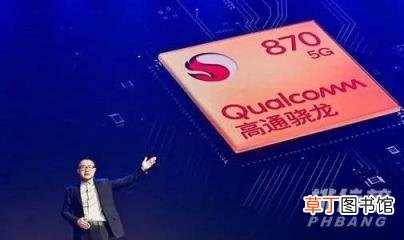 骁龙888+和骁龙870哪个好?骁龙888+和骁龙870性能对比