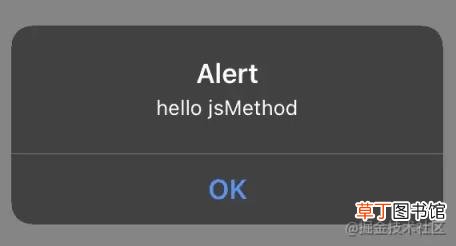 Native JSI实现RN与原生通信的示例代码 React