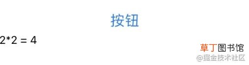 Native JSI实现RN与原生通信的示例代码 React