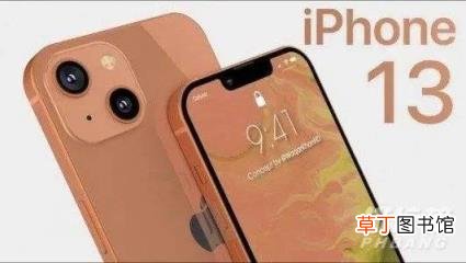 iPhone13ProMax参数配置?参数详情