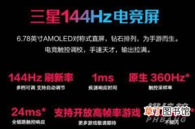 ROG游戏手机5s参数?ROG游戏手机5s详细参数配置