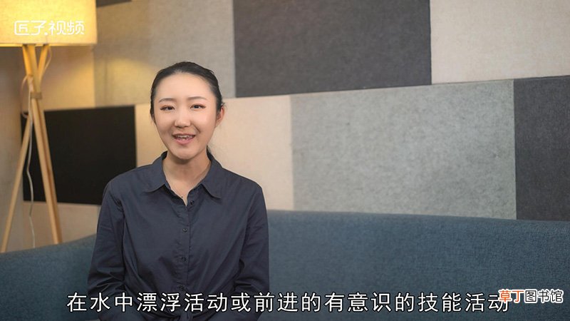 怎样学游泳