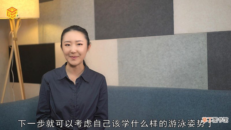 怎样学游泳