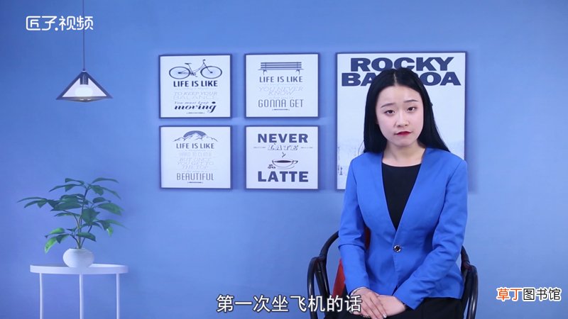 坐飞机流程是怎样的