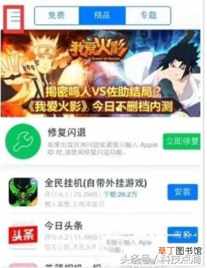 qq要打开才看到信息 qq为什么自动退出