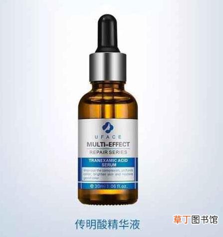传明酸精华液的作用和功效