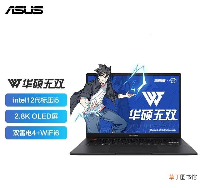 十款性价比超高的笔记本 推荐几款性价比高的笔记本