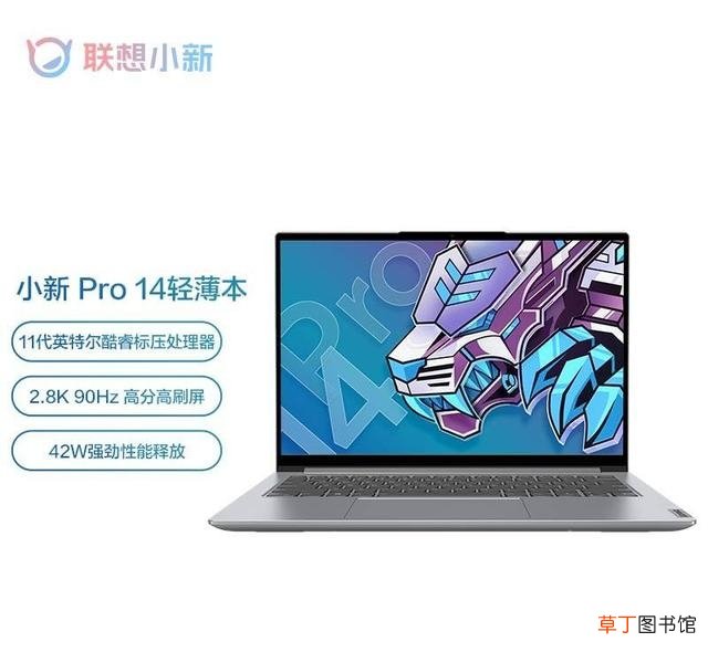十款性价比超高的笔记本 推荐几款性价比高的笔记本