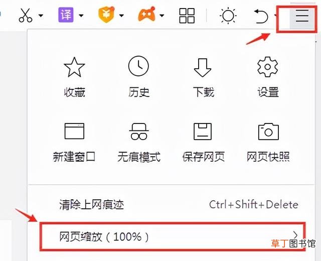 电脑屏幕网页字体大小怎么调整 网页字体怎么变大