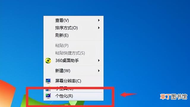 电脑屏幕网页字体大小怎么调整 网页字体怎么变大
