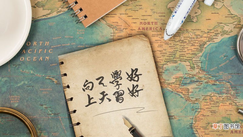 e是东还是西