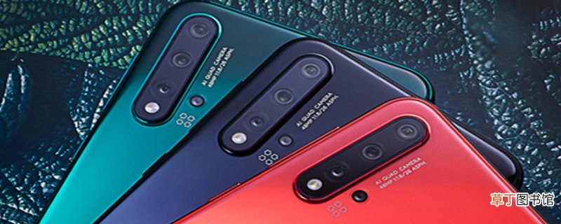 华为nova5pro有无线充电吗 华为nova5pro支持无线充电吗