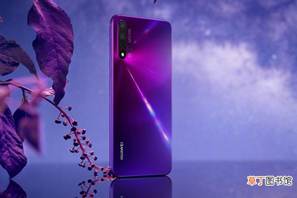 华为nova5pro有无线充电吗 华为nova5pro支持无线充电吗