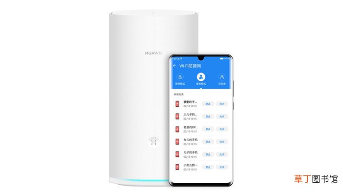 华为a2路由器怎么安装 华为a2路由器怎样安装
