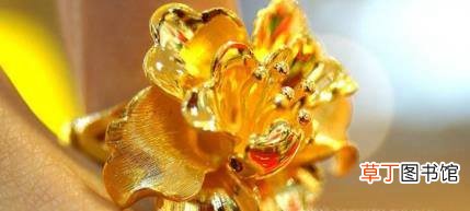 怎样辨别黄金真假？