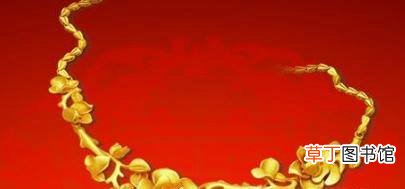 怎样辨别黄金真假？