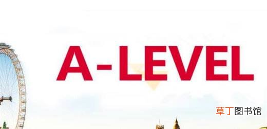 level是什么意思？