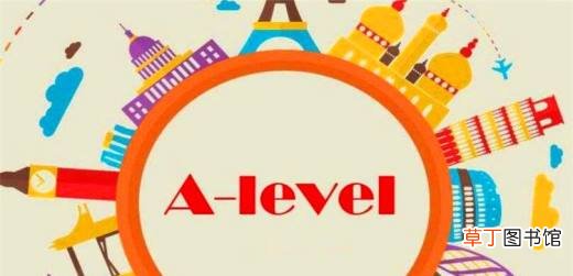 level是什么意思？