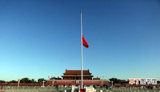 哪个国家不能降半旗？