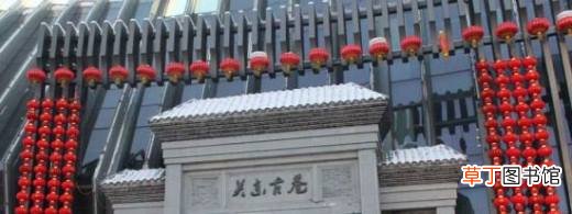 关东是指什么以东？