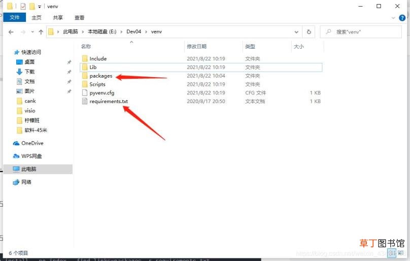 Django将项目移动到新环境的操作步骤