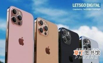 iphone13promax大概多少钱?iphone13promax预售价