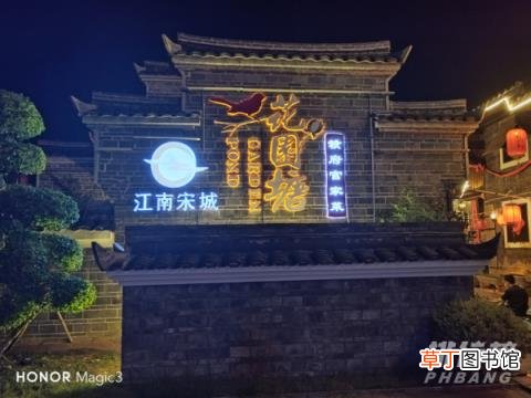 荣耀magic3和华为p50拍照对比?荣耀magic3和华为p50哪个拍照好